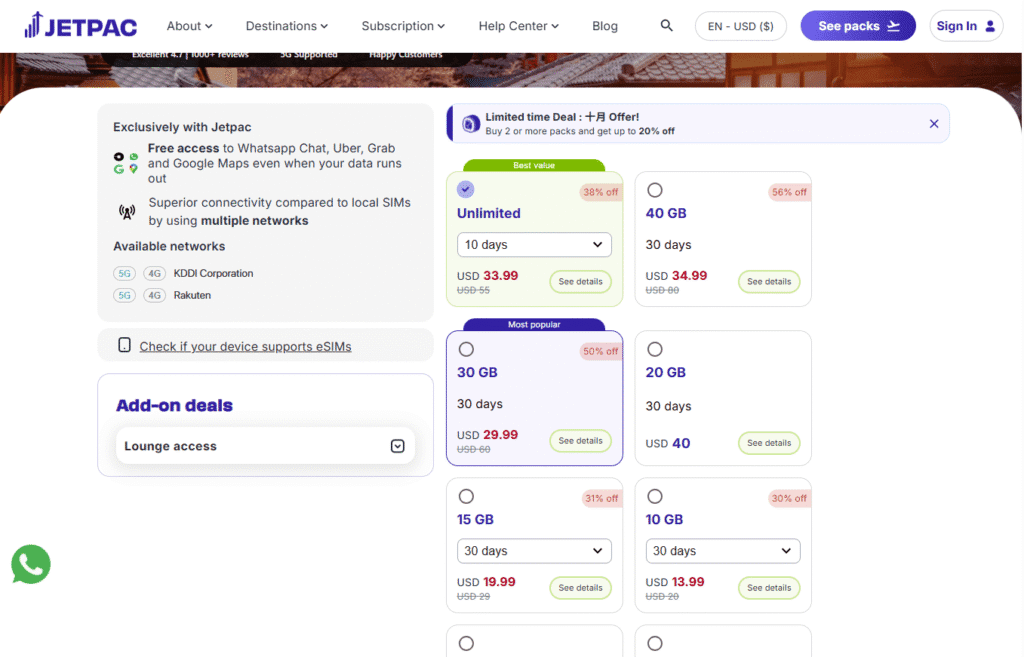 10 Best eSIM Sellers for Travel to Japan 7 Jetpac